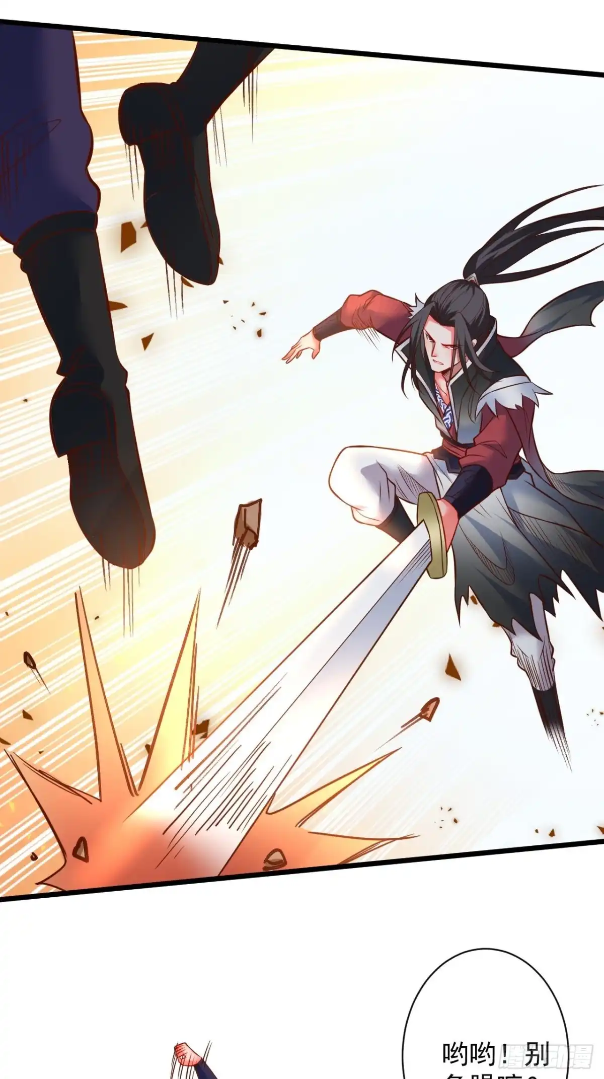 《重生之最强魔尊赘婿》智取尻男一只秀 第23页