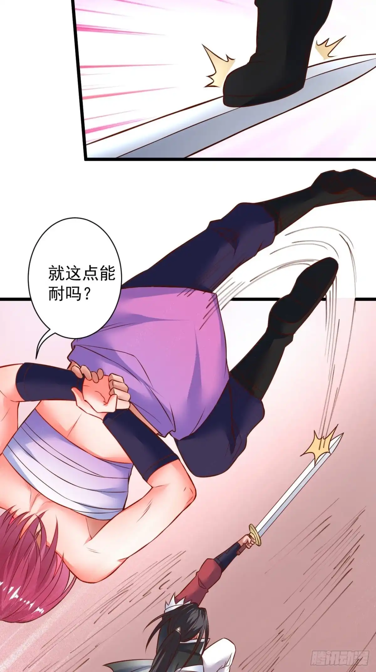 《重生之最强魔尊赘婿》智取尻男一只秀 第20页