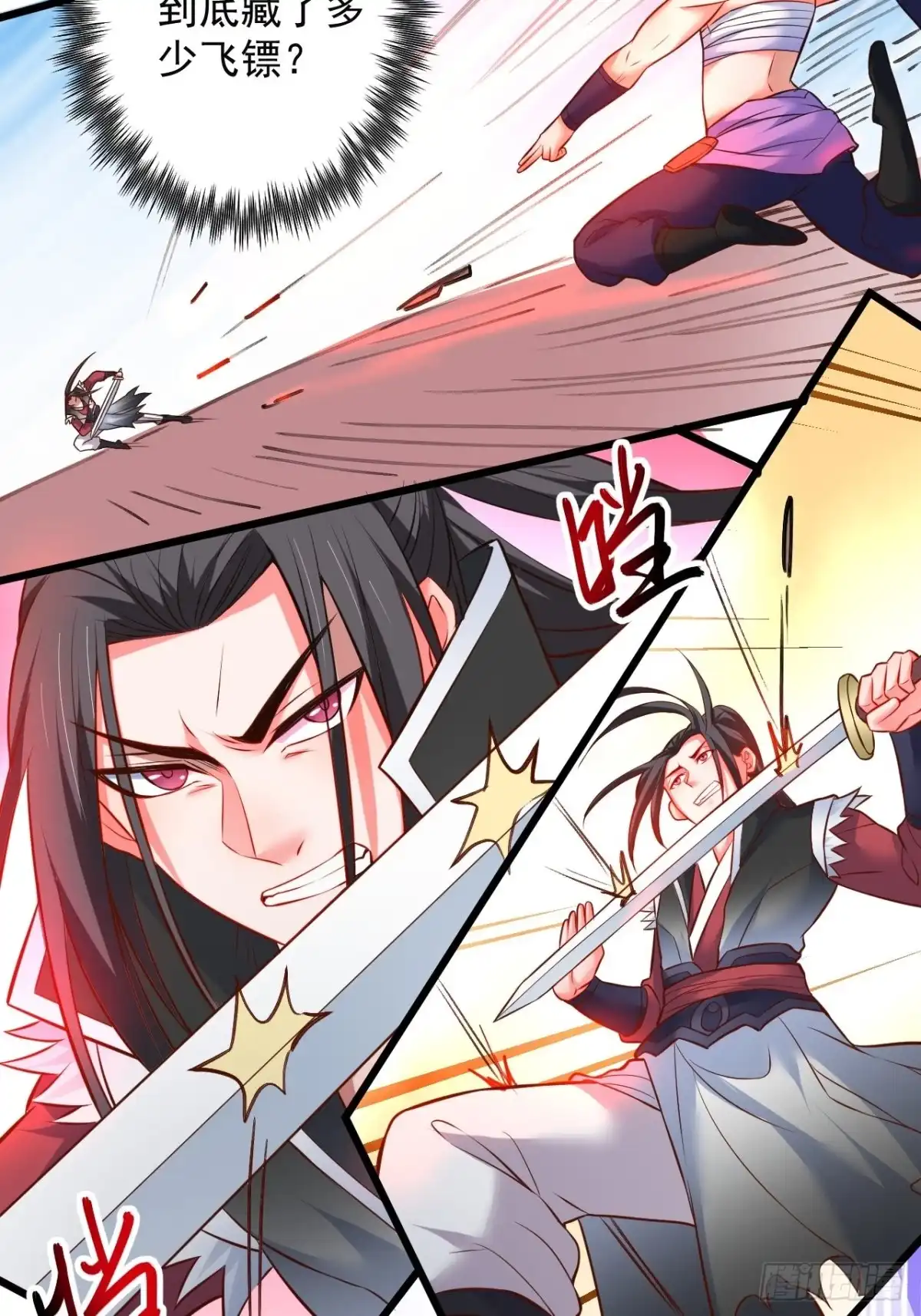 《重生之最强魔尊赘婿》智取尻男一只秀 第5页