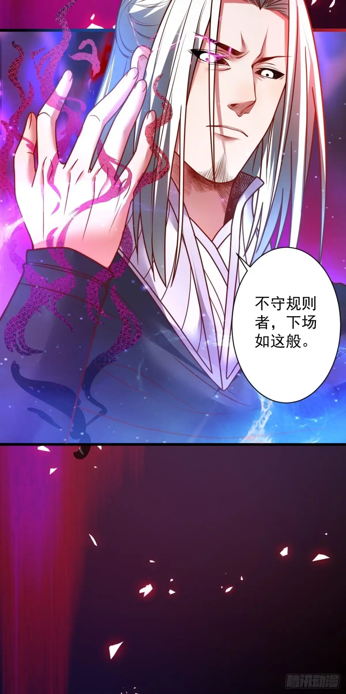 《重生之最强魔尊赘婿》智取尻男一只秀 第42页