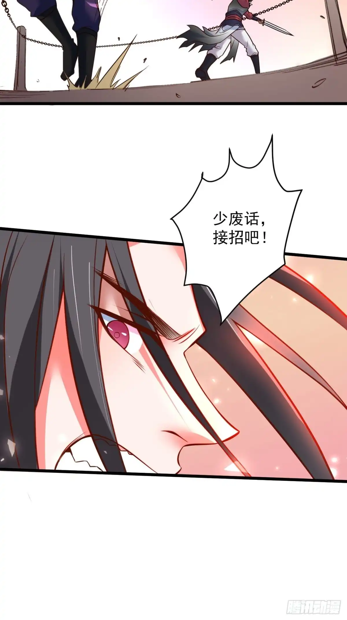 《重生之最强魔尊赘婿》智取尻男一只秀 第22页