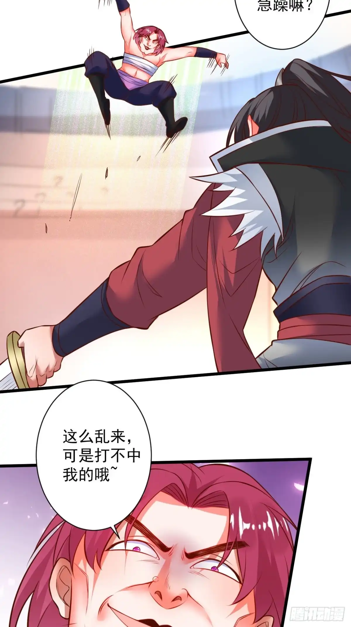 《重生之最强魔尊赘婿》智取尻男一只秀 第24页