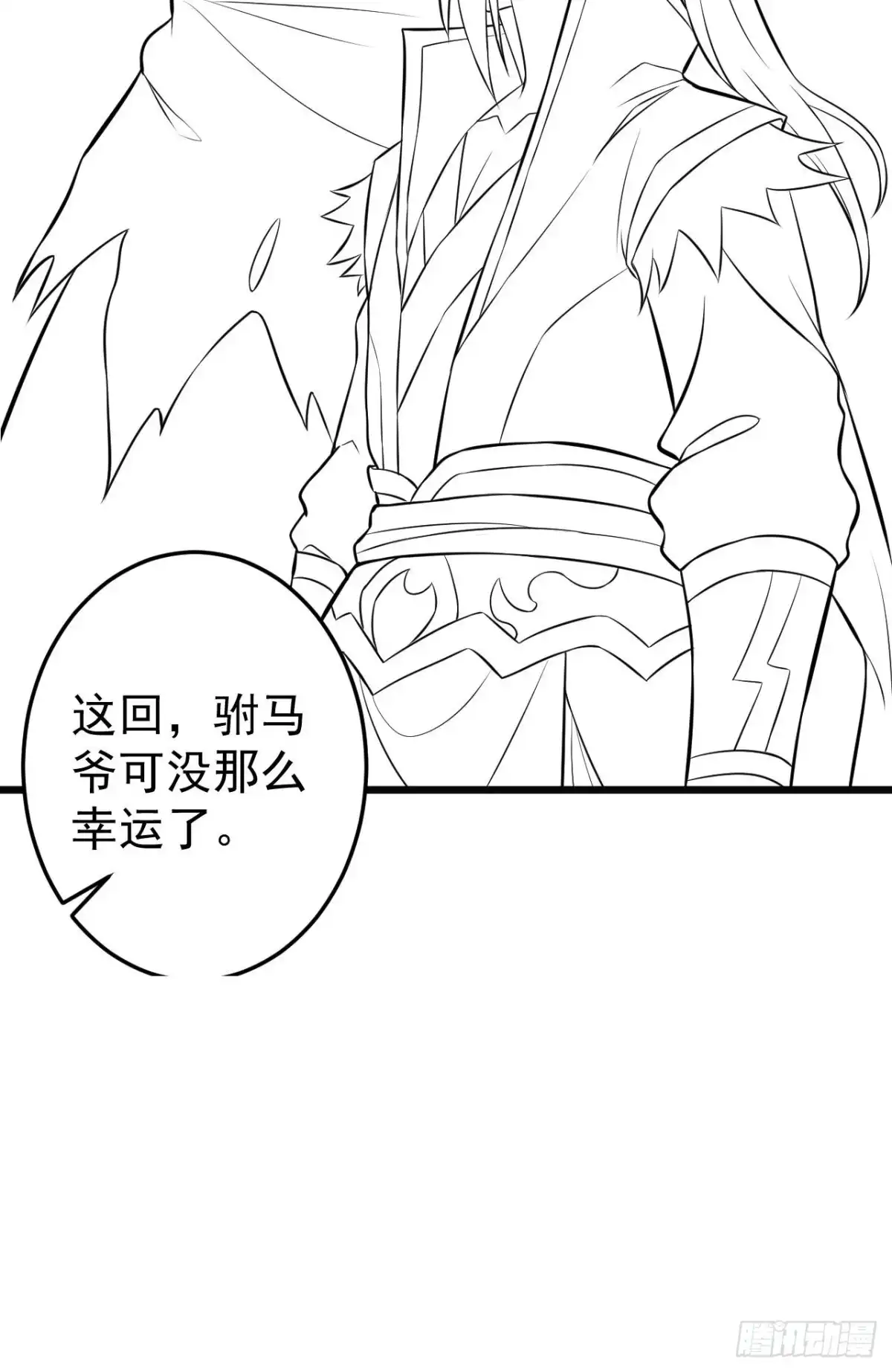 《重生之最强魔尊赘婿》智取尻男一只秀 第45页