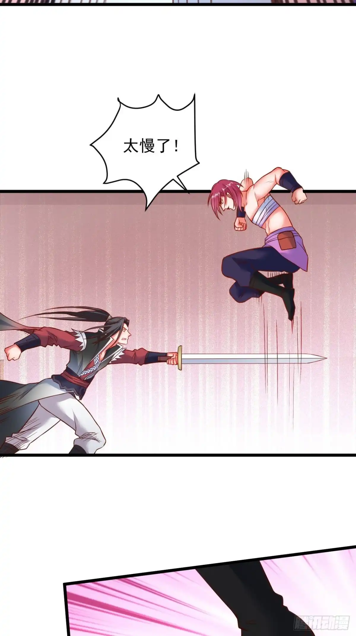 《重生之最强魔尊赘婿》智取尻男一只秀 第19页