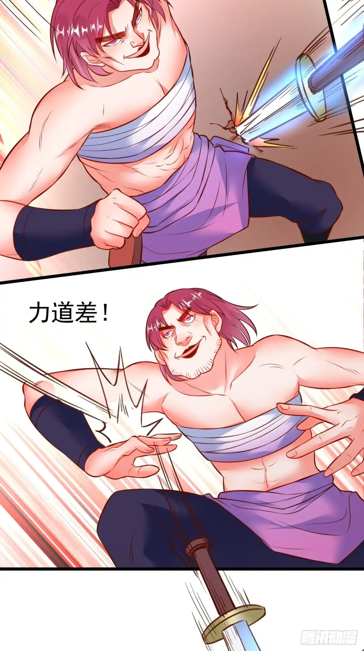 《重生之最强魔尊赘婿》智取尻男一只秀 第26页