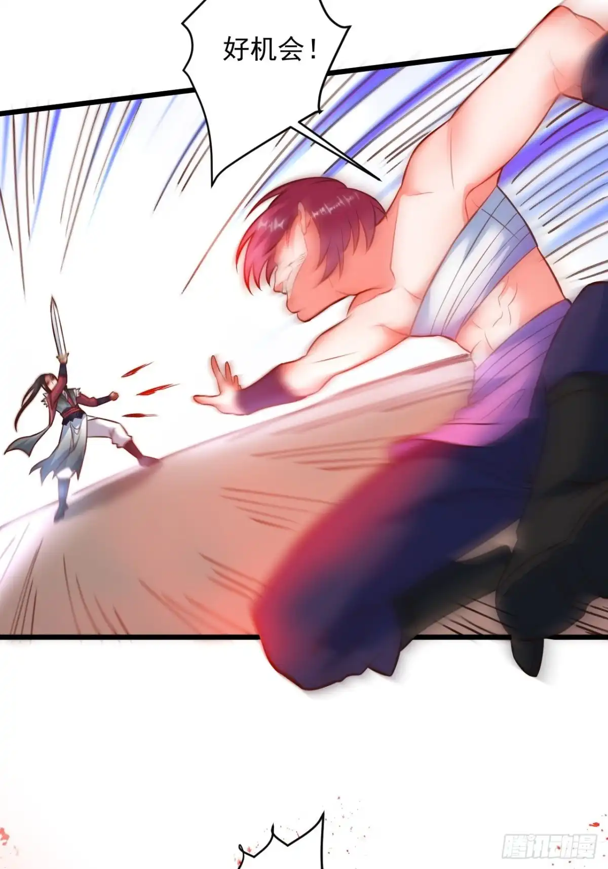 《重生之最强魔尊赘婿》智取尻男一只秀 第9页