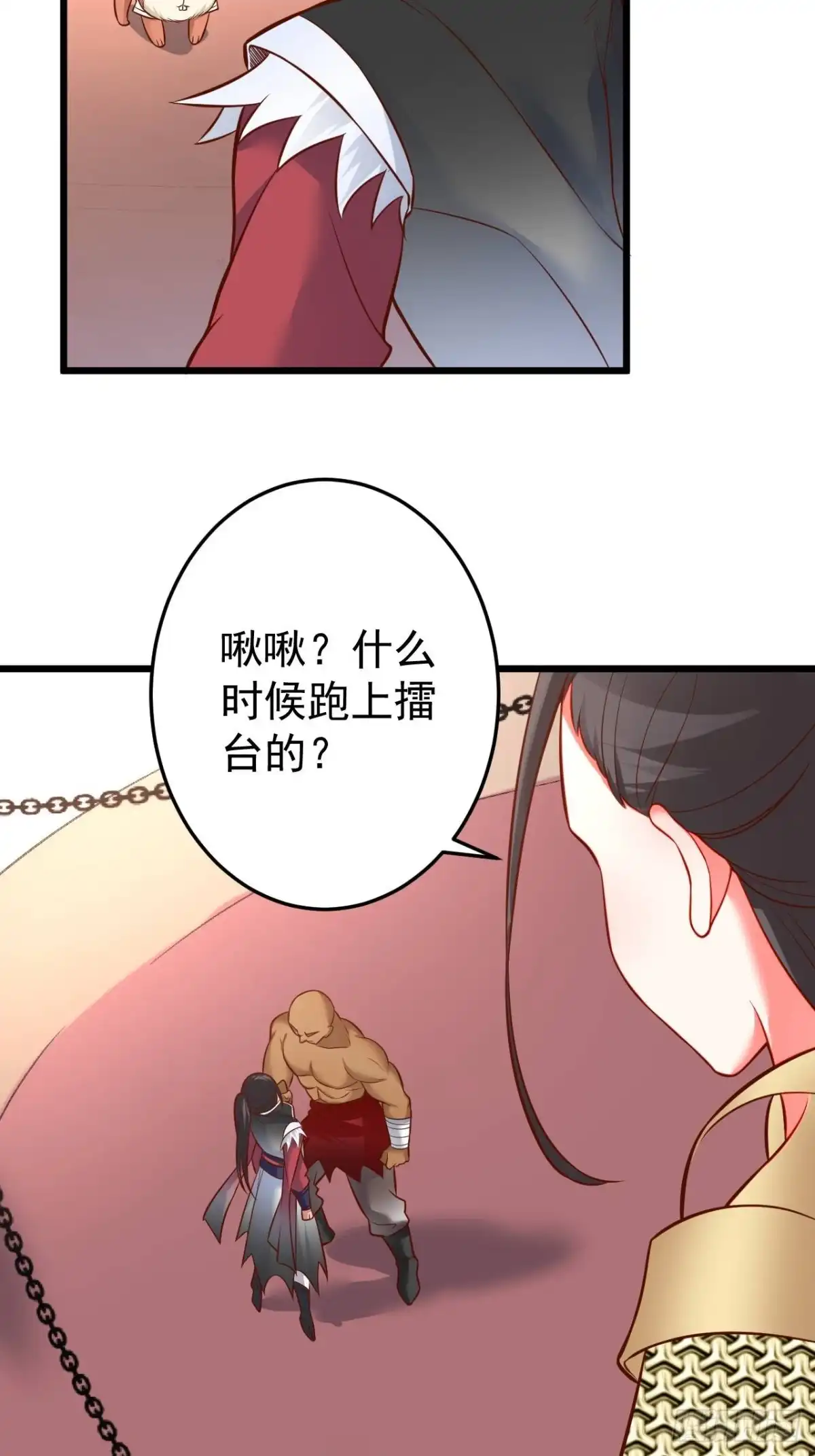 《重生之最强魔尊赘婿》飞鹰掳血险翻盘 第32页