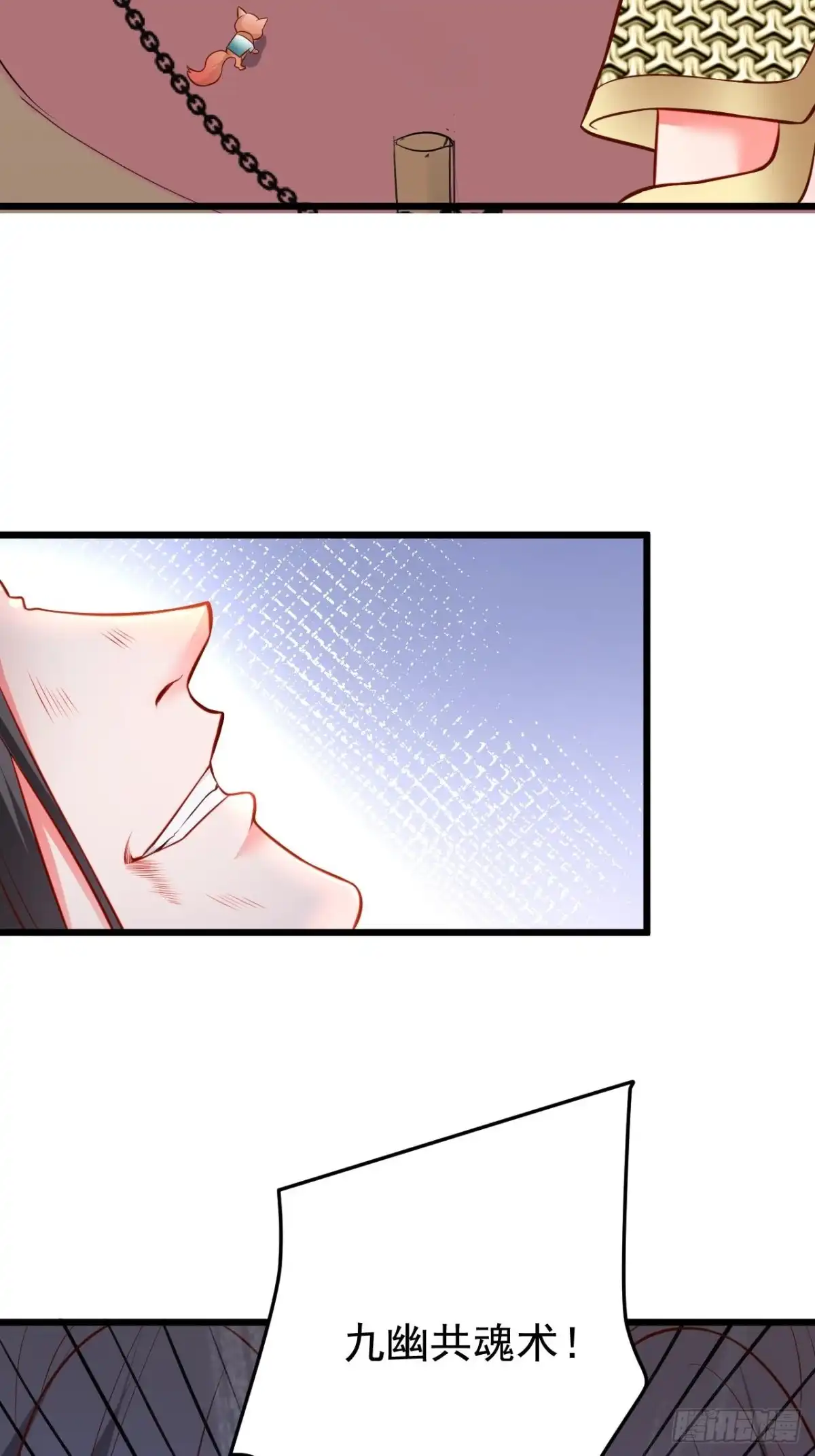 《重生之最强魔尊赘婿》飞鹰掳血险翻盘 第33页