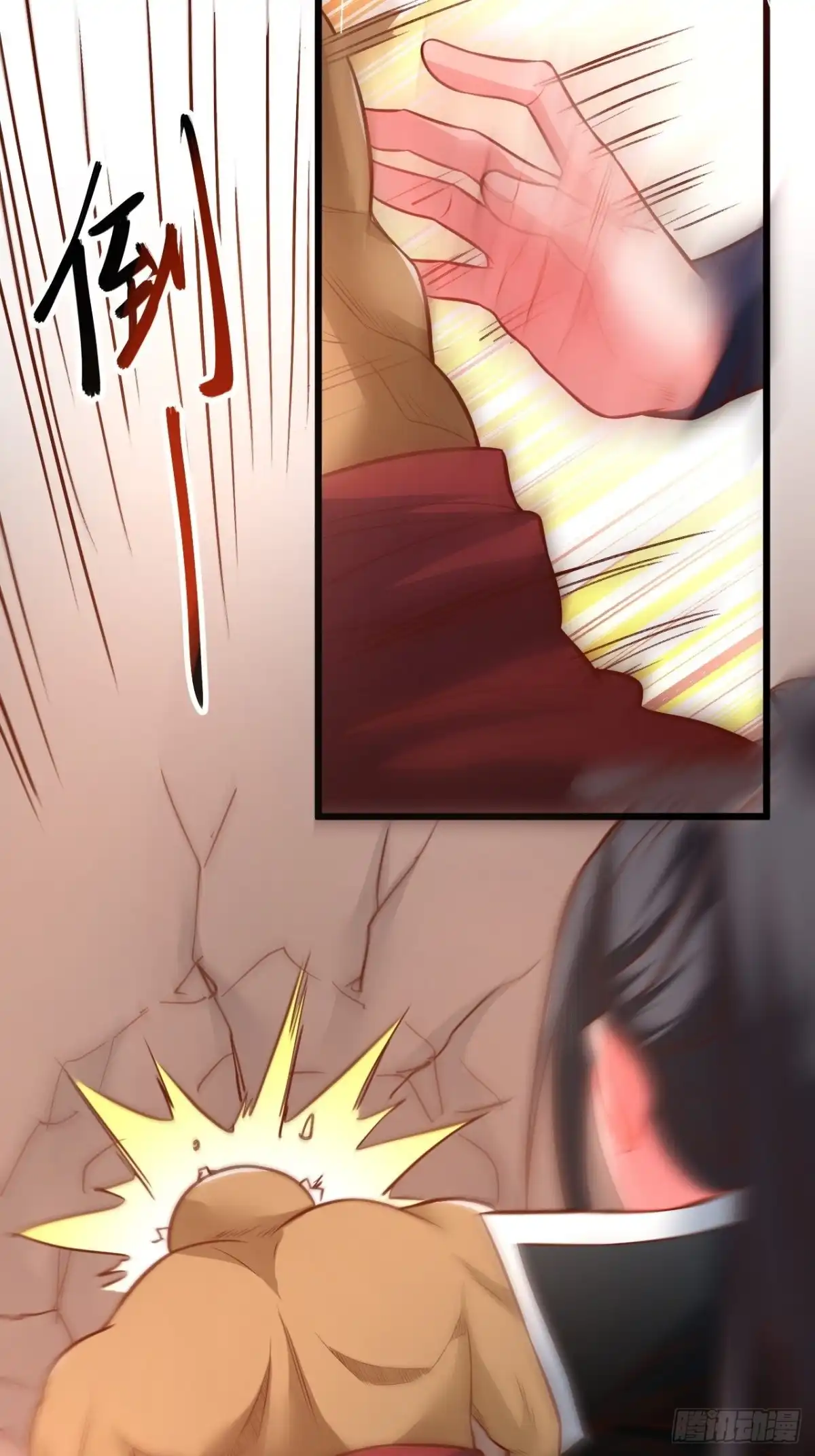 《重生之最强魔尊赘婿》飞鹰掳血险翻盘 第49页