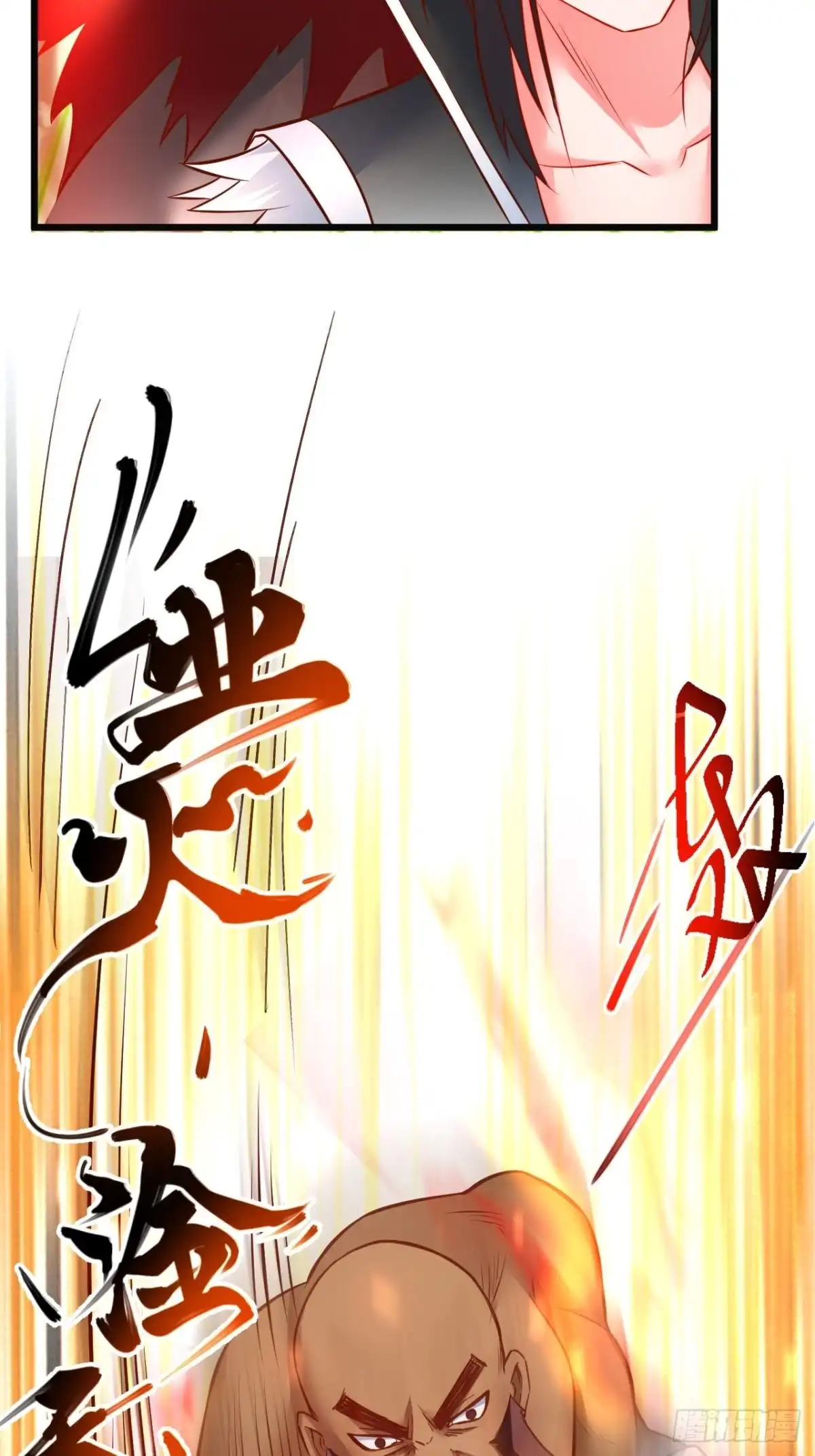 《重生之最强魔尊赘婿》飞鹰掳血险翻盘 第21页