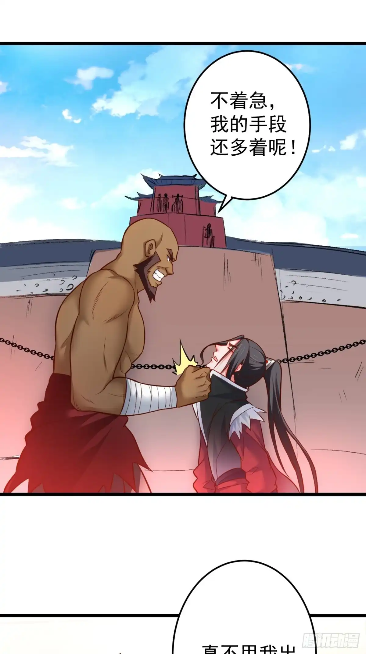 《重生之最强魔尊赘婿》飞鹰掳血险翻盘 第29页