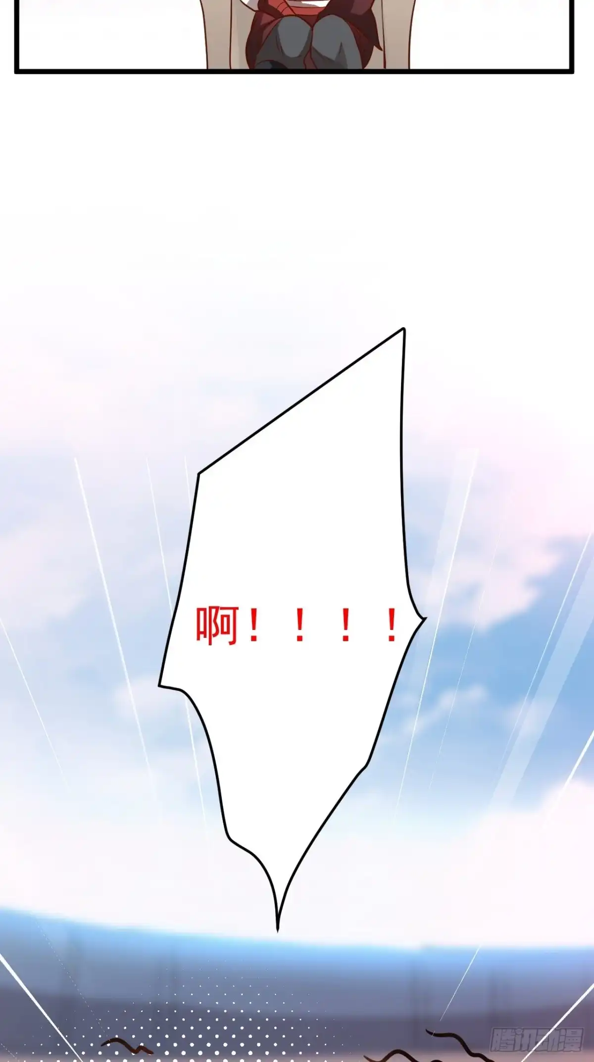 《重生之最强魔尊赘婿》飞鹰掳血险翻盘 第47页