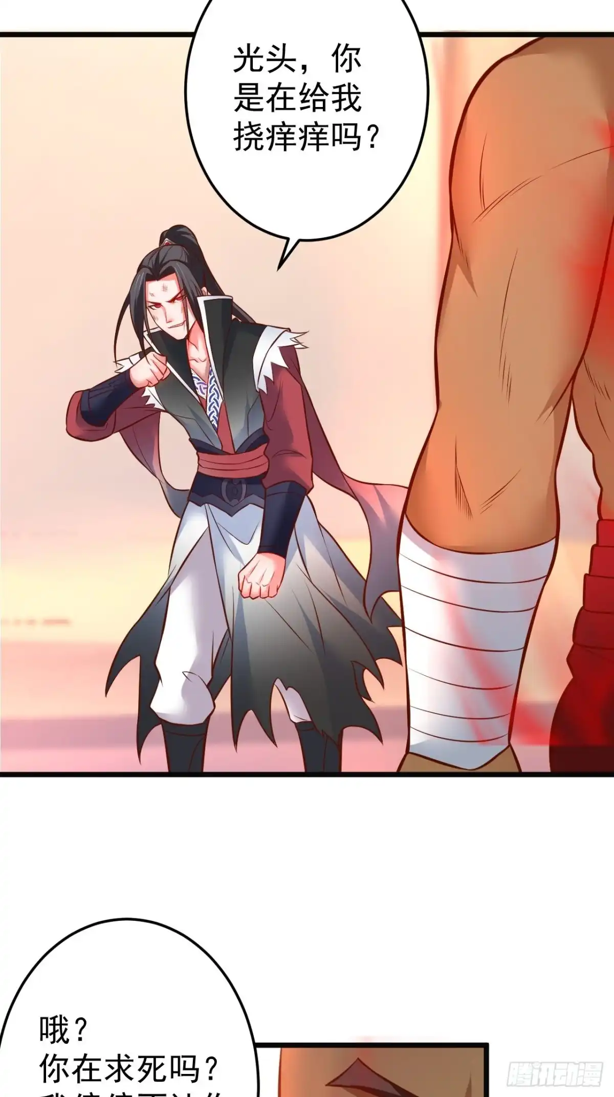 《重生之最强魔尊赘婿》飞鹰掳血险翻盘 第25页