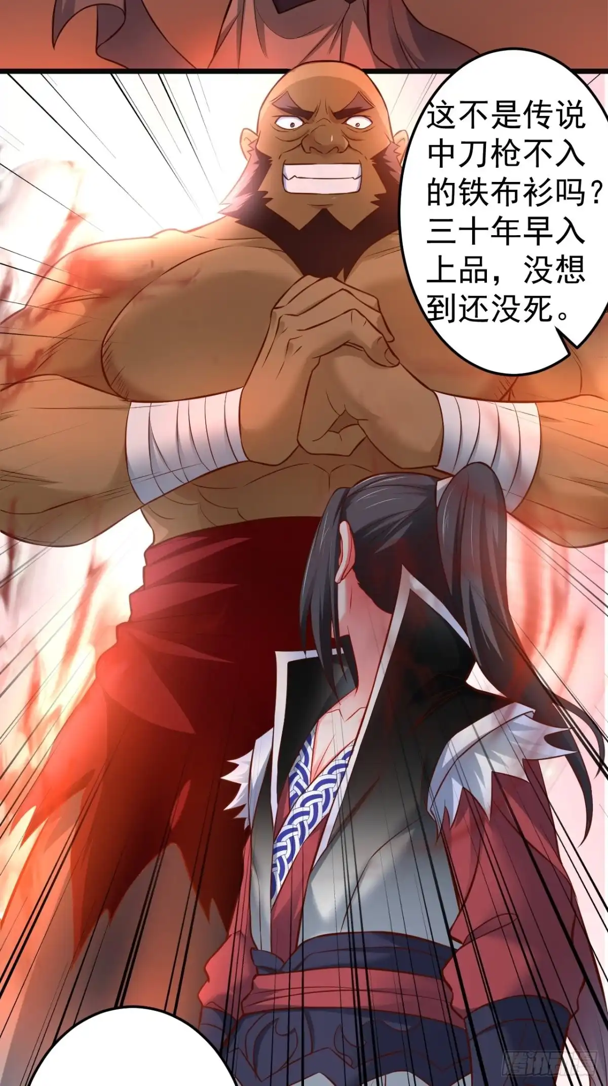《重生之最强魔尊赘婿》飞鹰掳血险翻盘 第5页