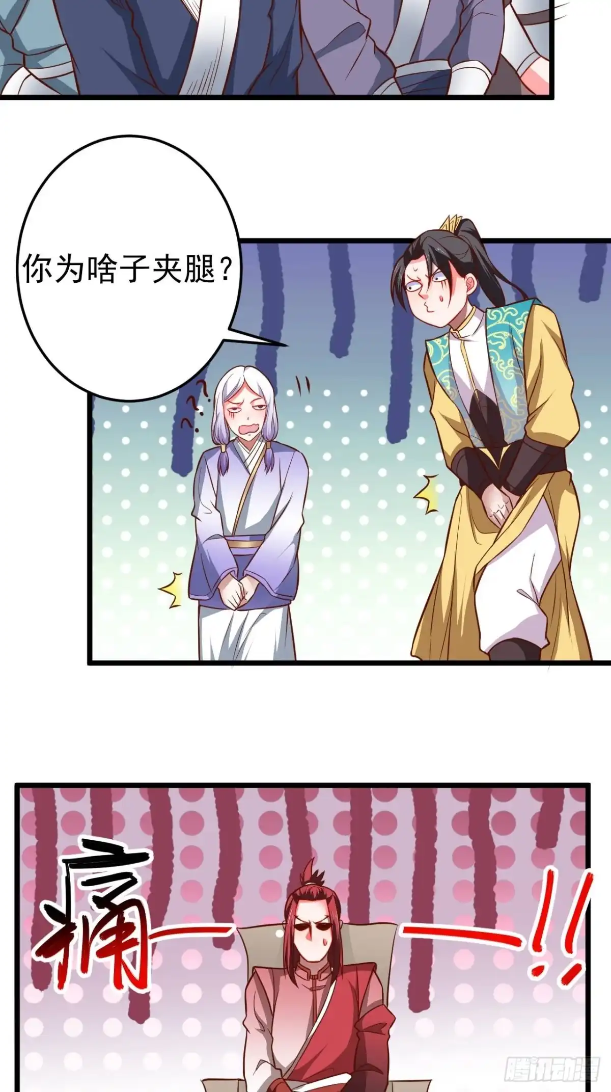 《重生之最强魔尊赘婿》飞鹰掳血险翻盘 第46页