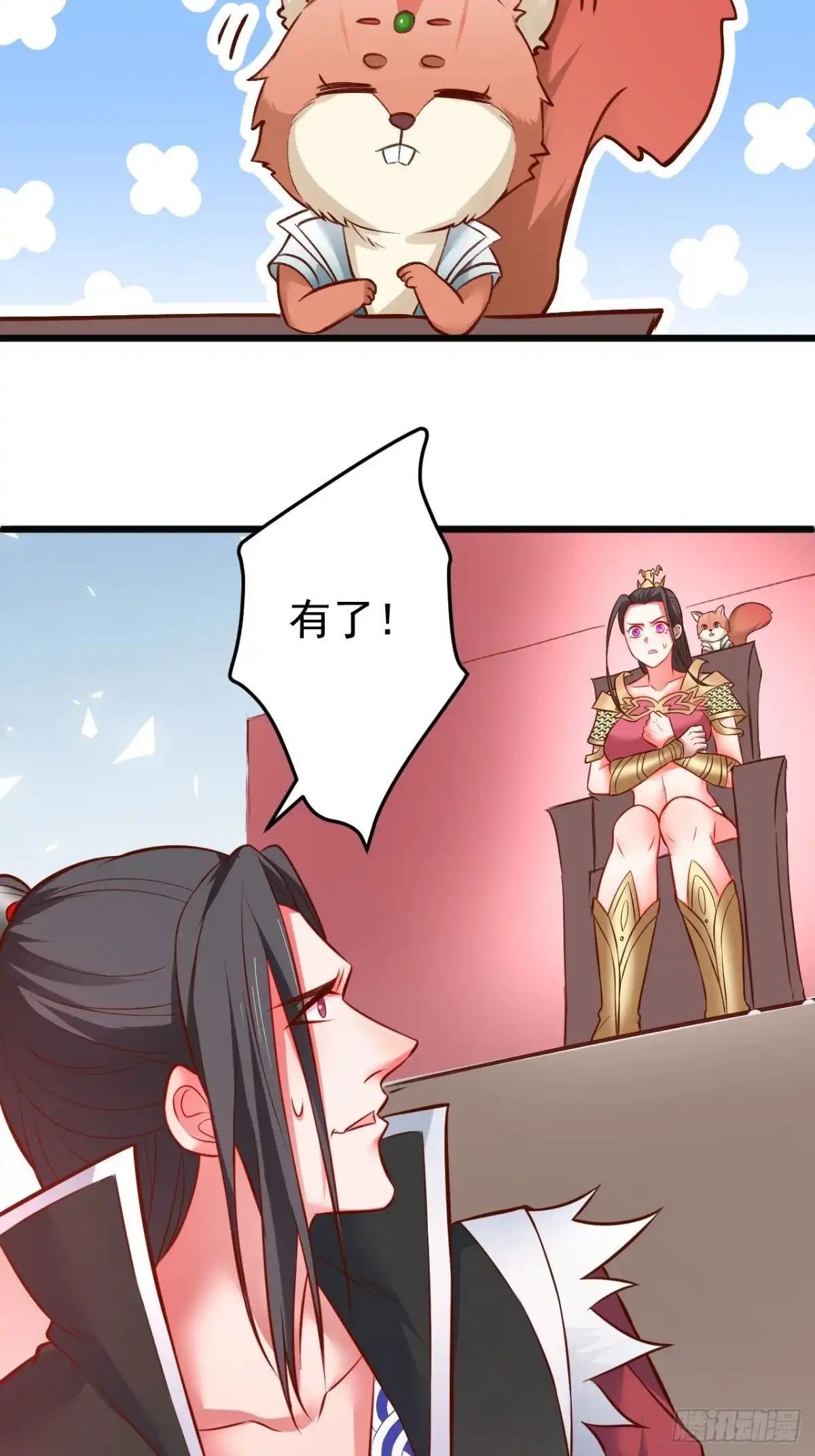 《重生之最强魔尊赘婿》飞鹰掳血险翻盘 第17页