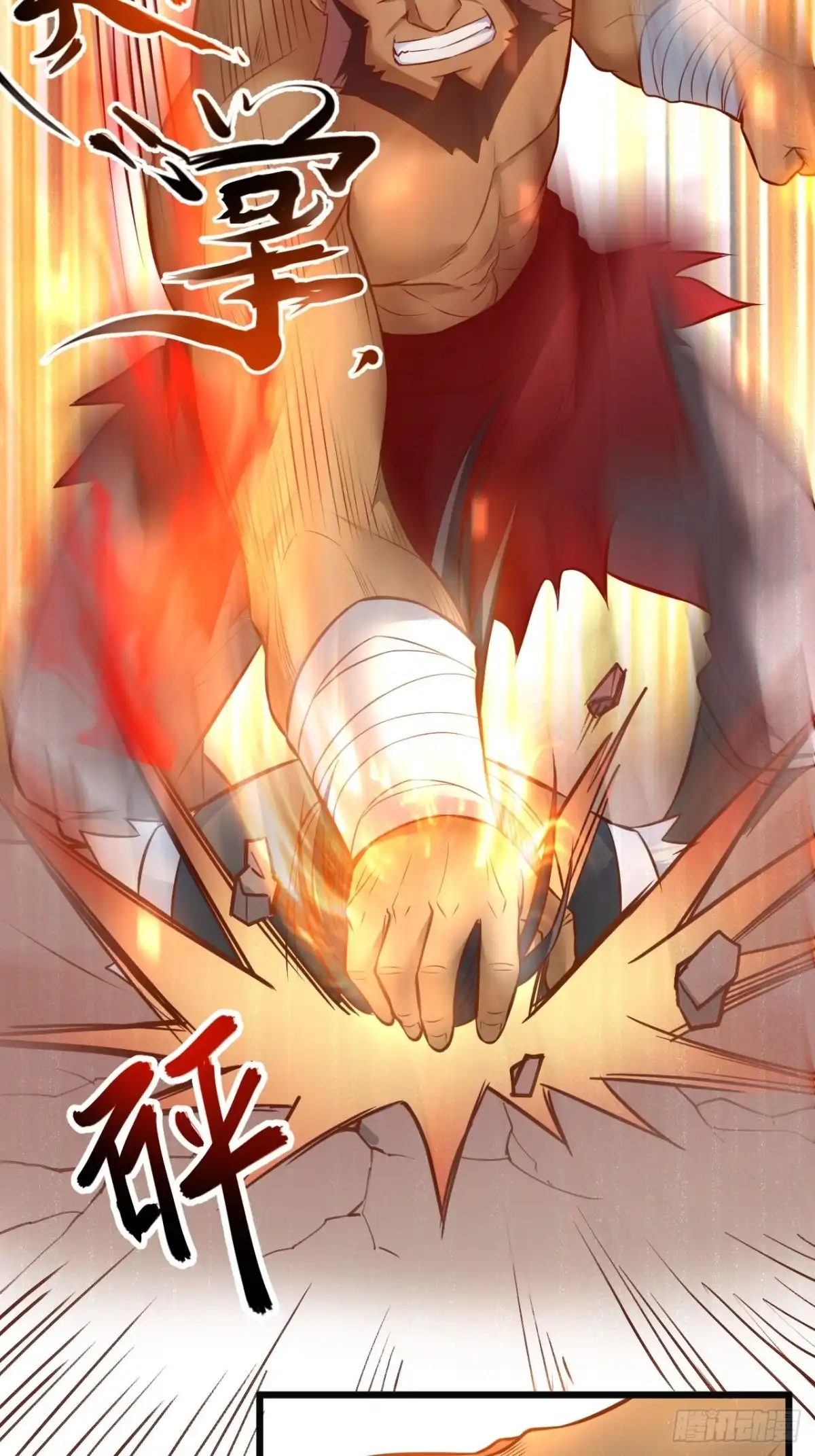 《重生之最强魔尊赘婿》飞鹰掳血险翻盘 第22页