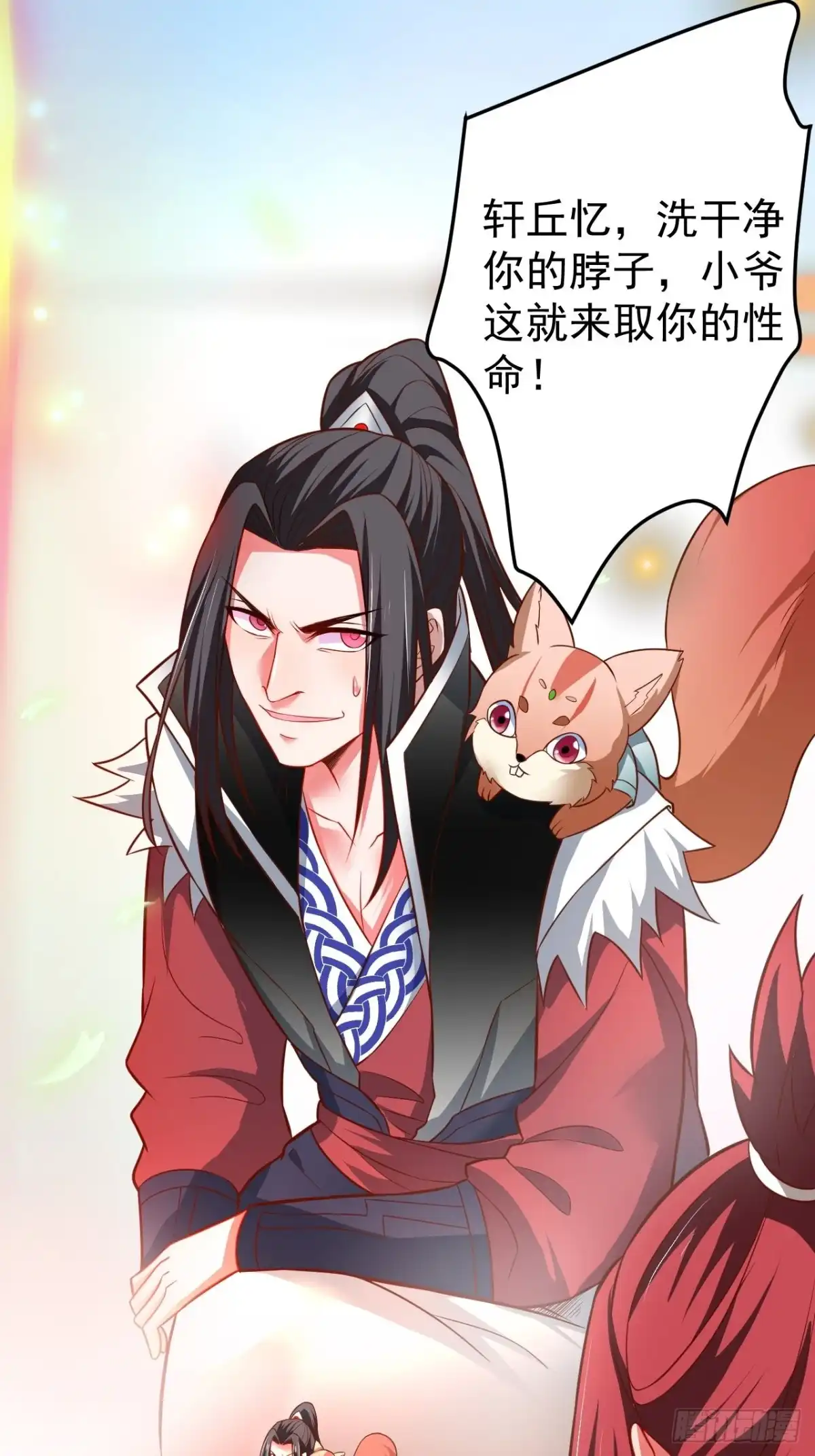 《重生之最强魔尊赘婿》飞鹰掳血险翻盘 第52页
