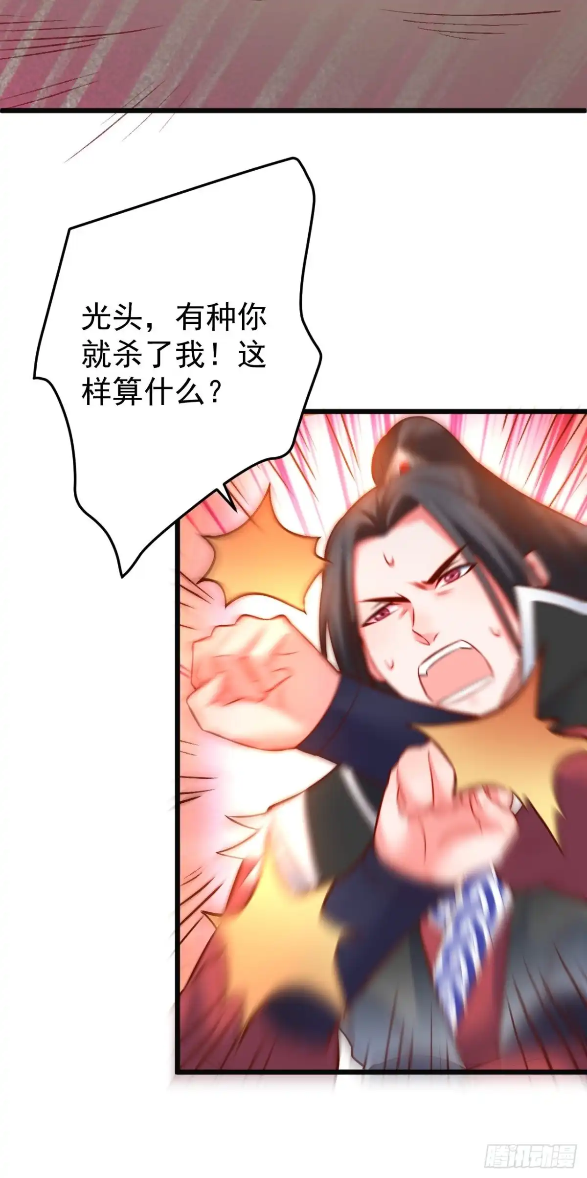 《重生之最强魔尊赘婿》飞鹰掳血险翻盘 第28页