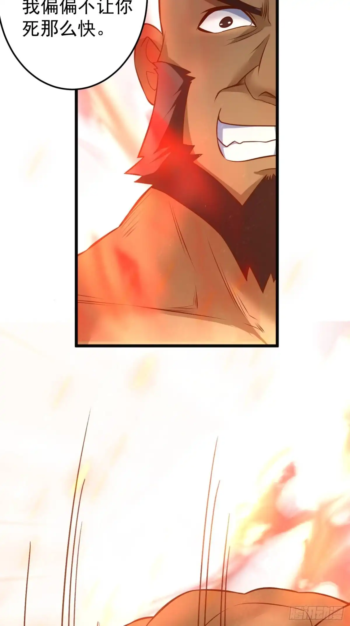 《重生之最强魔尊赘婿》飞鹰掳血险翻盘 第26页
