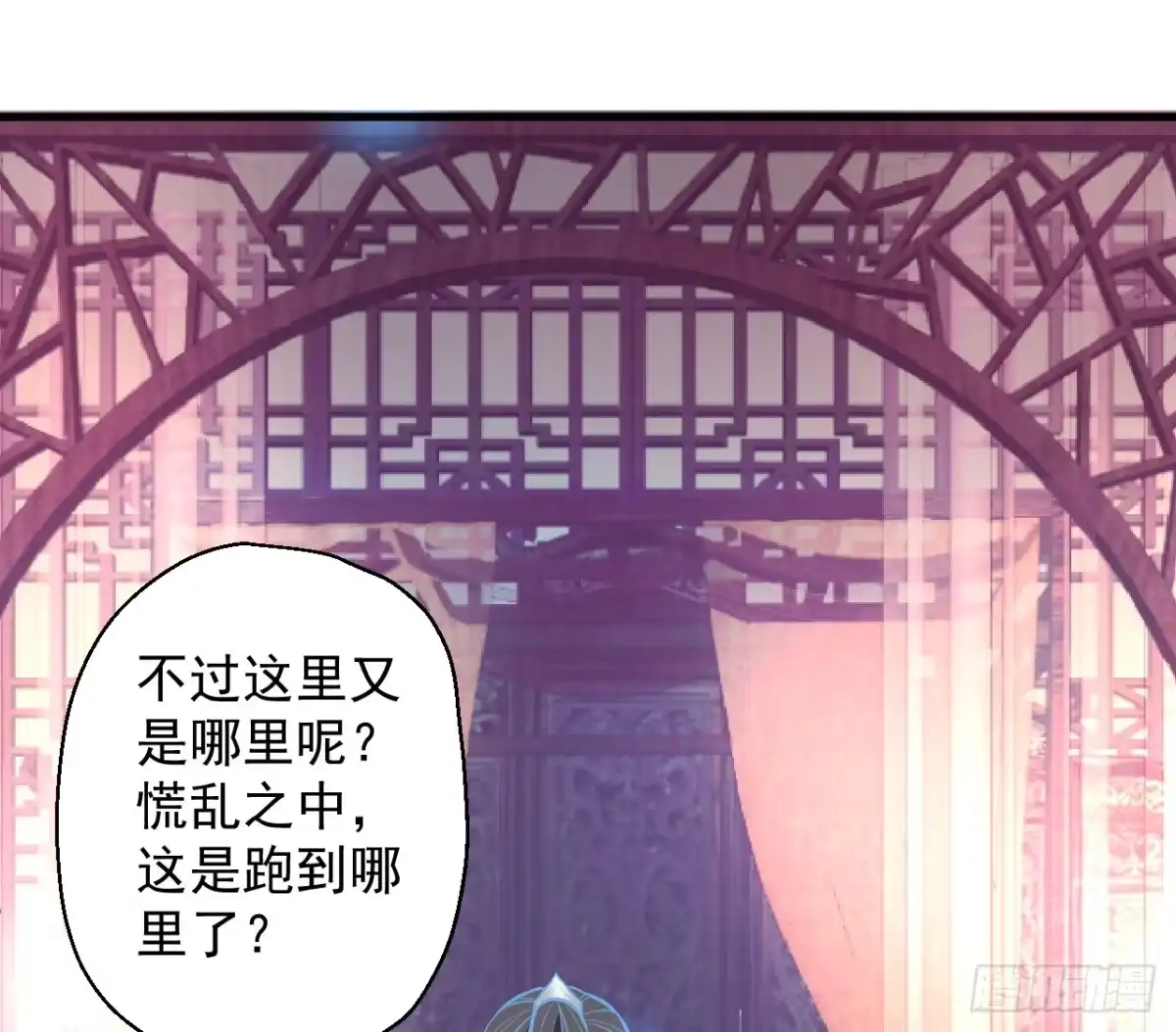 《重生之最强魔尊赘婿》酥云露颖暗闺香 第23页