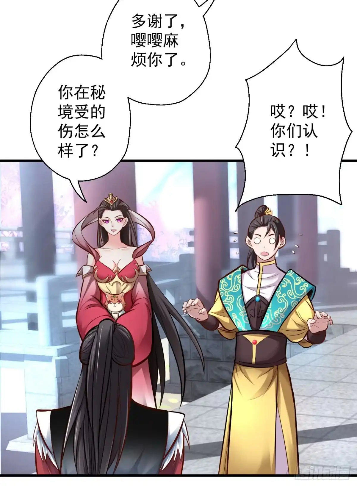 《重生之最强魔尊赘婿》酥云露颖暗闺香 第48页