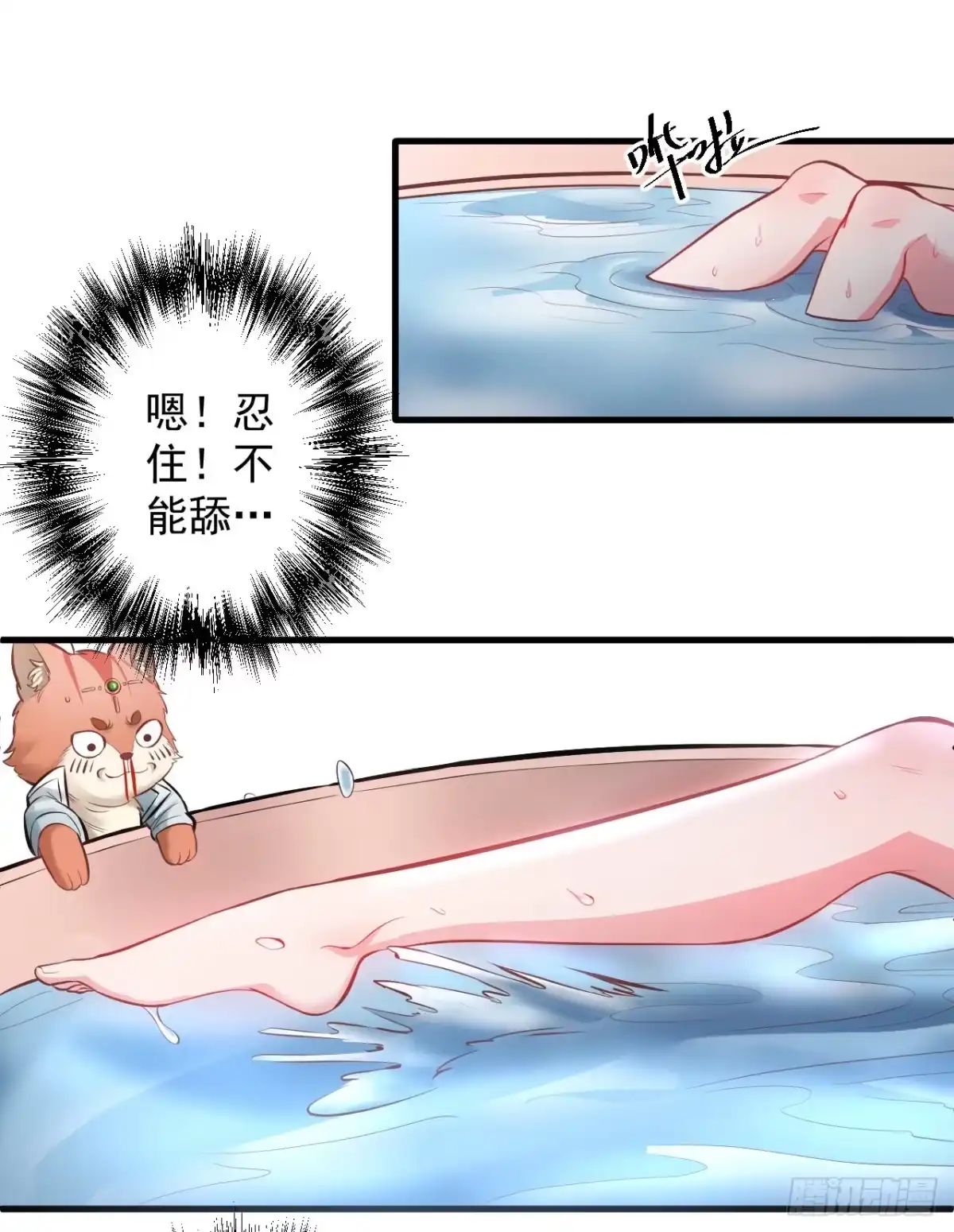 《重生之最强魔尊赘婿》酥云露颖暗闺香 第10页