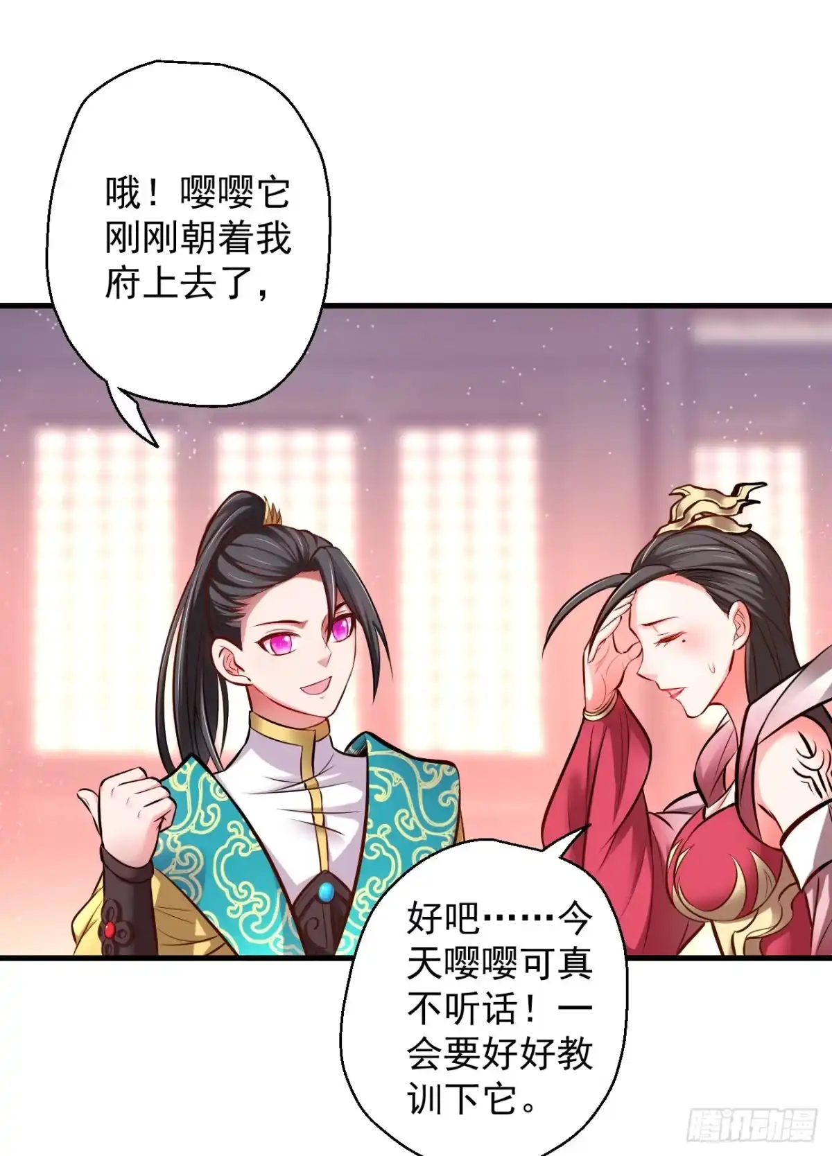 《重生之最强魔尊赘婿》酥云露颖暗闺香 第41页