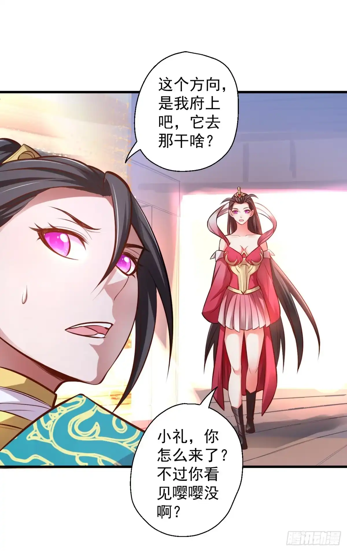 《重生之最强魔尊赘婿》酥云露颖暗闺香 第40页
