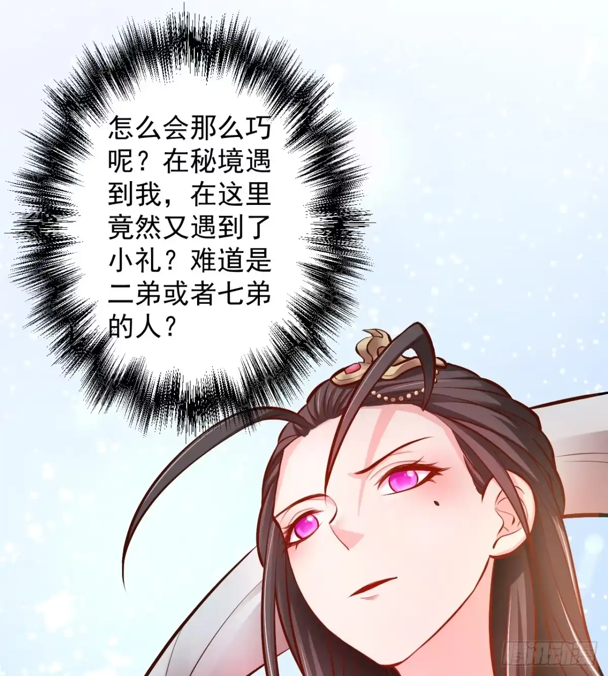 《重生之最强魔尊赘婿》酥云露颖暗闺香 第54页
