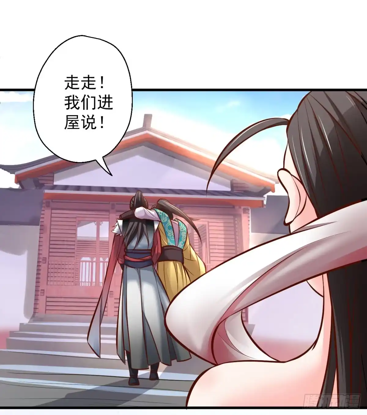 《重生之最强魔尊赘婿》酥云露颖暗闺香 第53页