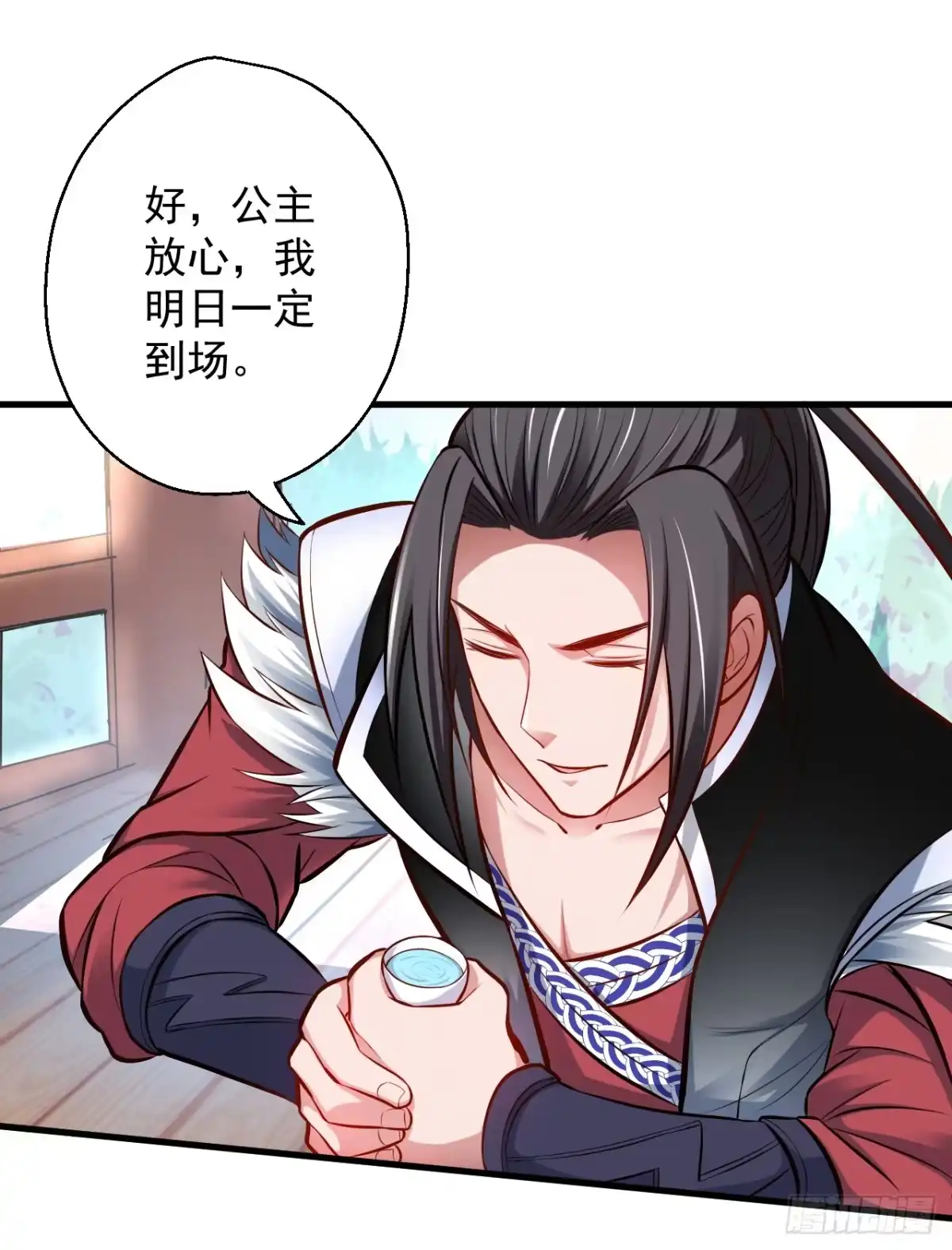《重生之最强魔尊赘婿》酥云露颖暗闺香 第59页