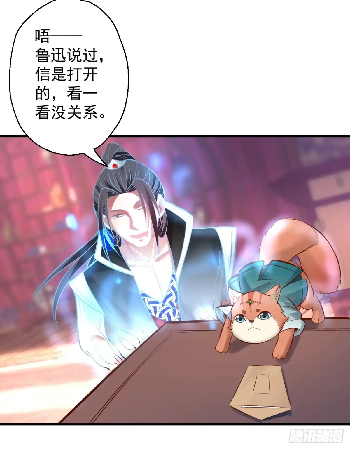 《重生之最强魔尊赘婿》酥云露颖暗闺香 第26页