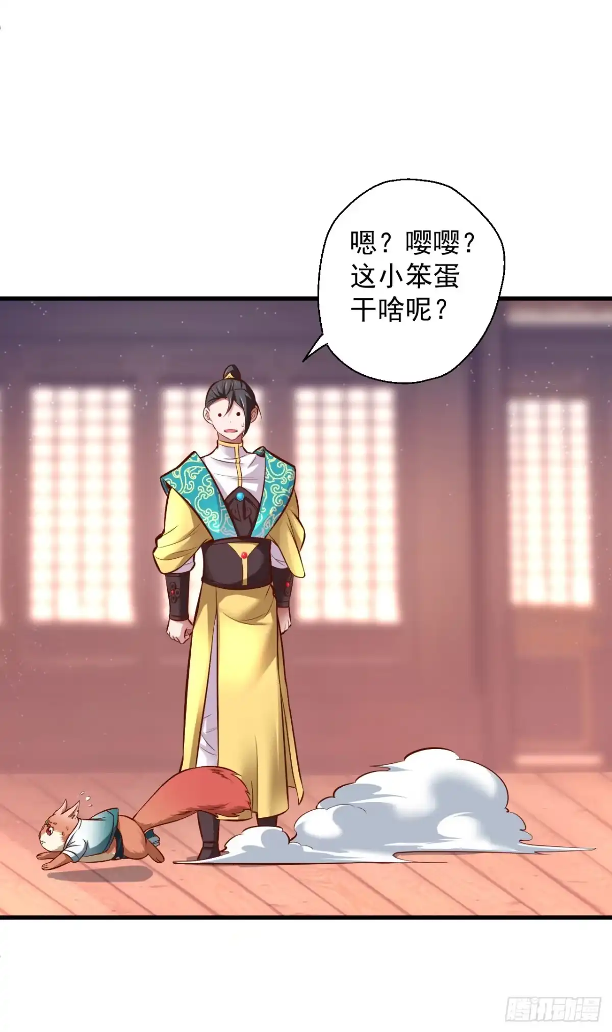 《重生之最强魔尊赘婿》酥云露颖暗闺香 第39页