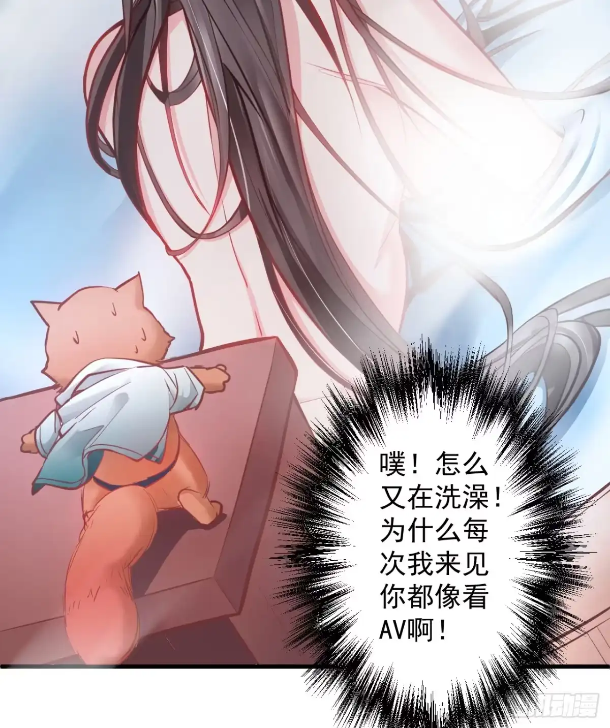 《重生之最强魔尊赘婿》酥云露颖暗闺香 第8页