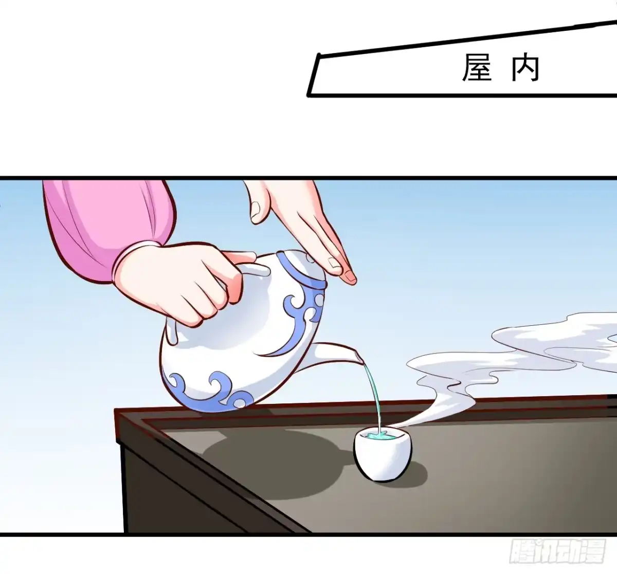 《重生之最强魔尊赘婿》酥云露颖暗闺香 第56页