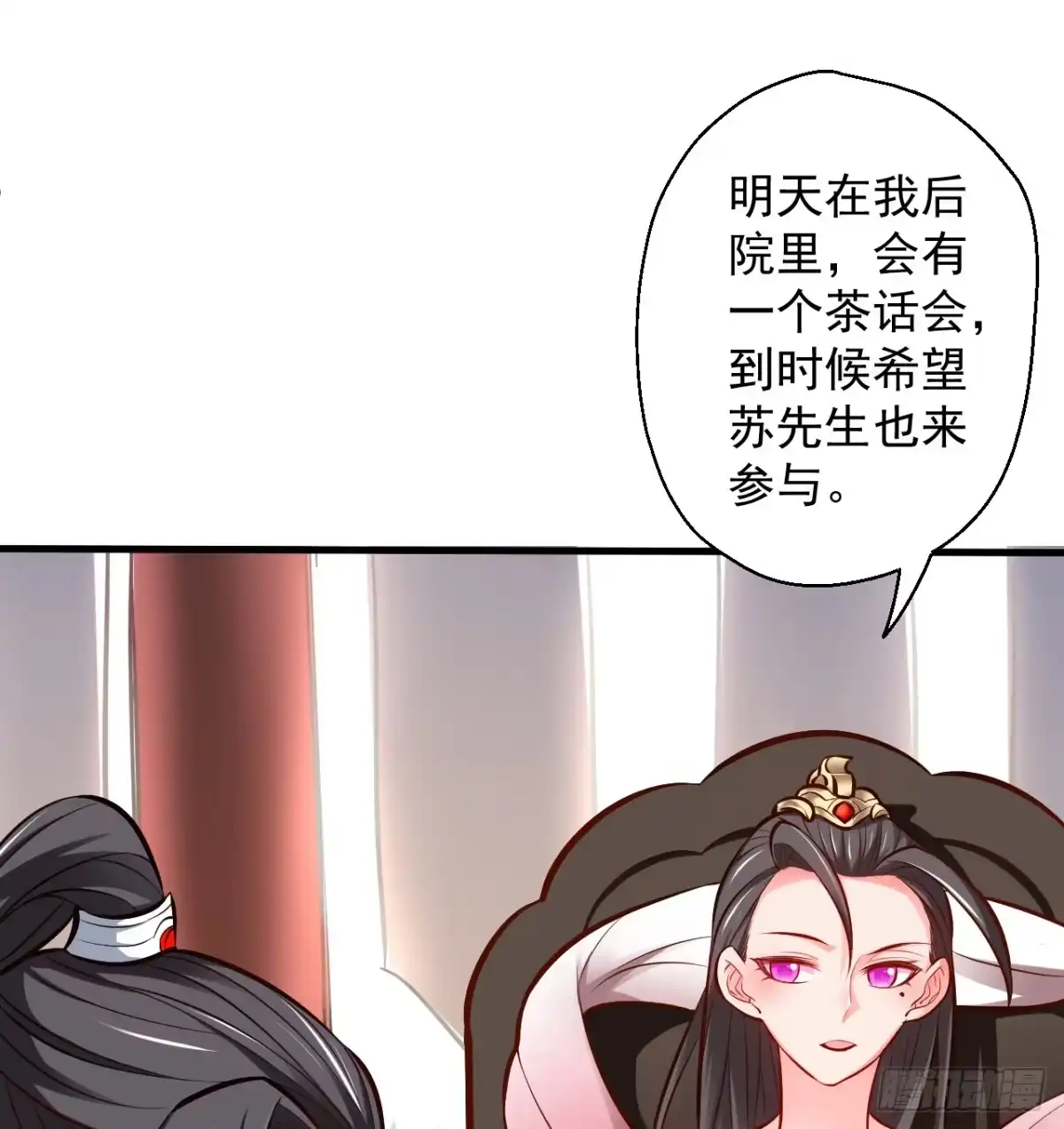《重生之最强魔尊赘婿》酥云露颖暗闺香 第57页