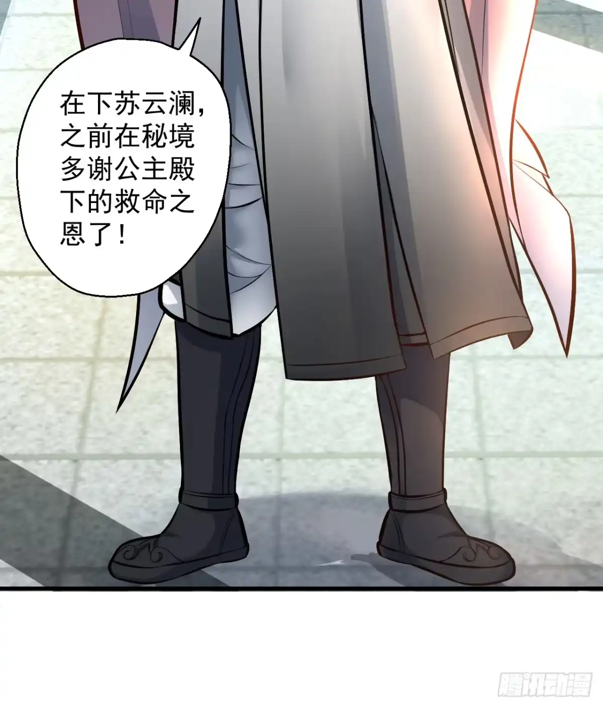 《重生之最强魔尊赘婿》酥云露颖暗闺香 第51页
