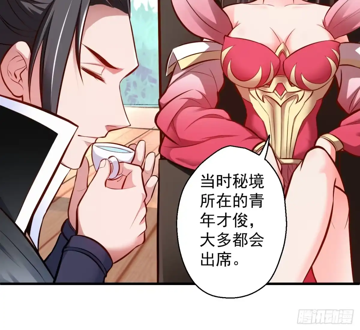 《重生之最强魔尊赘婿》酥云露颖暗闺香 第58页