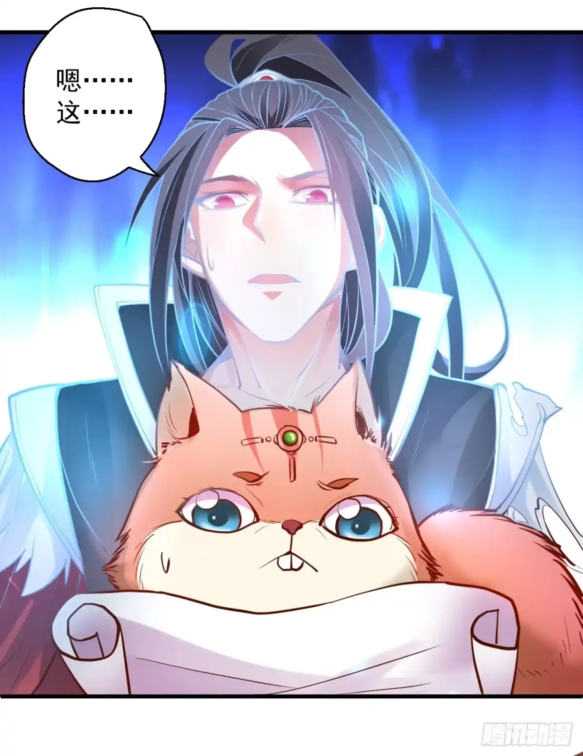 《重生之最强魔尊赘婿》酥云露颖暗闺香 第28页