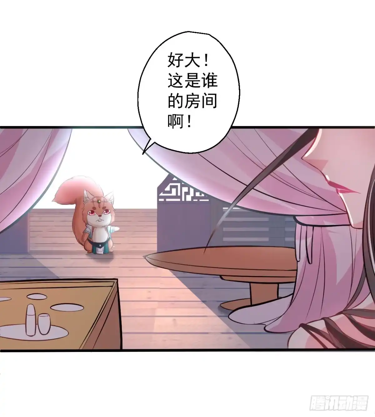 《重生之最强魔尊赘婿》酥云露颖暗闺香 第3页