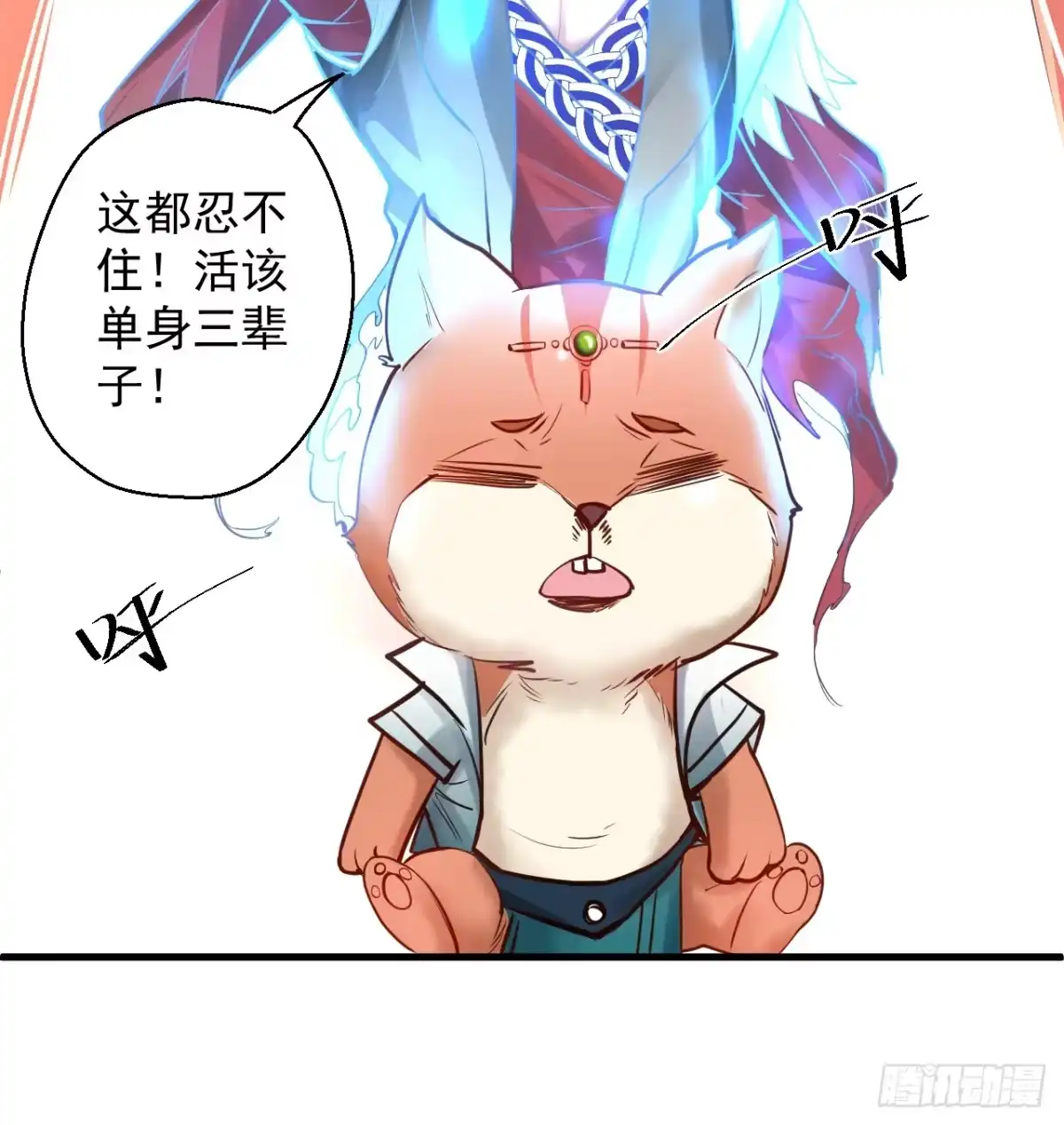 《重生之最强魔尊赘婿》酥云露颖暗闺香 第21页