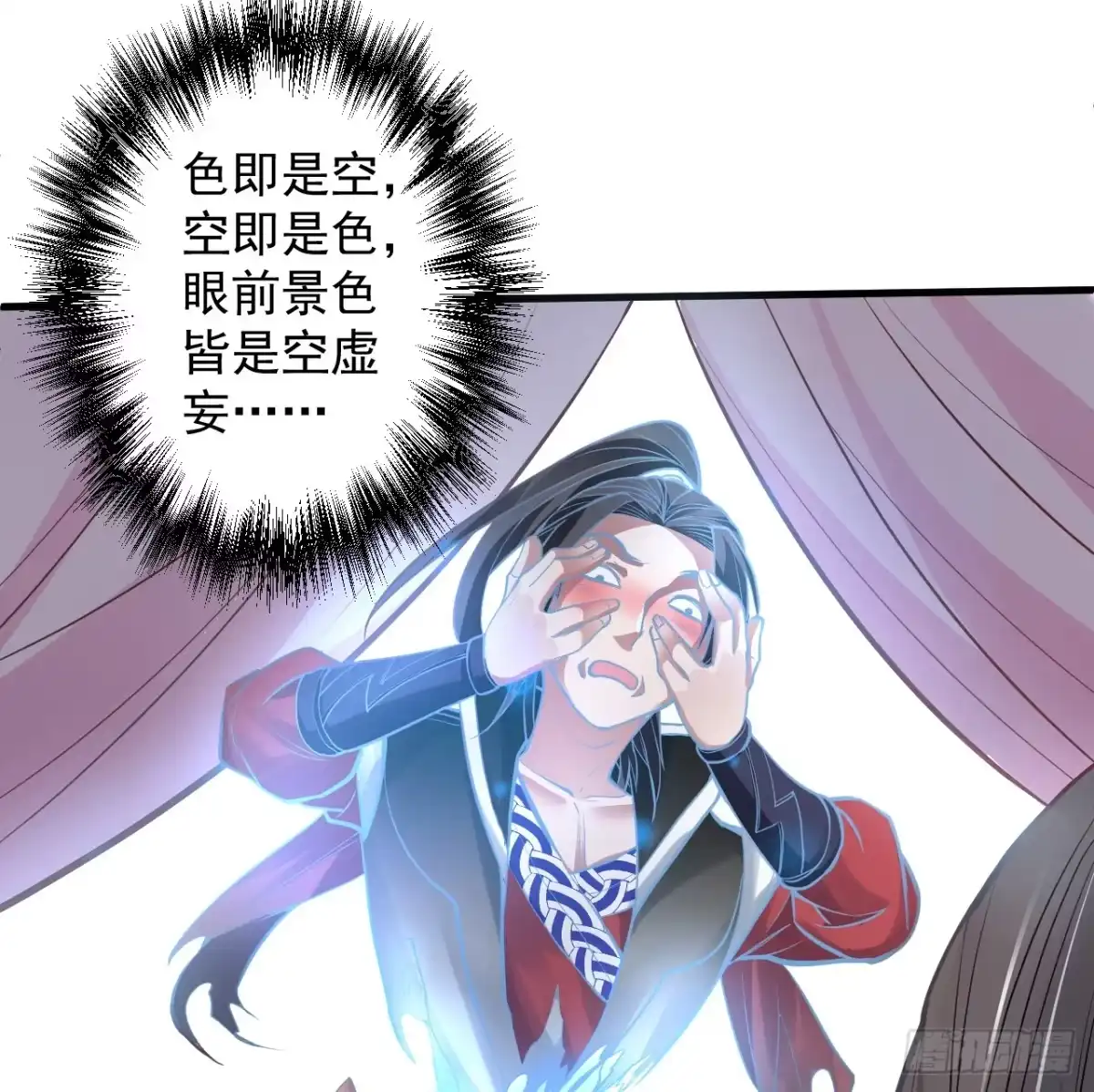 《重生之最强魔尊赘婿》酥云露颖暗闺香 第11页