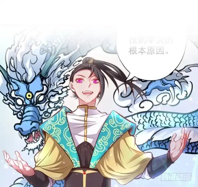 《重生之最强魔尊赘婿》酥云露颖暗闺香 第62页