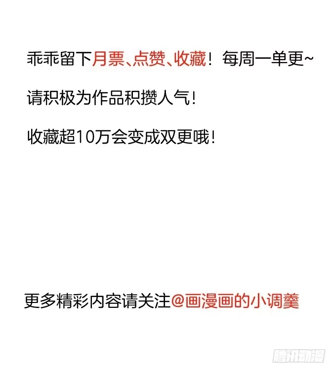 《重生之最强魔尊赘婿》酥云露颖暗闺香 第67页