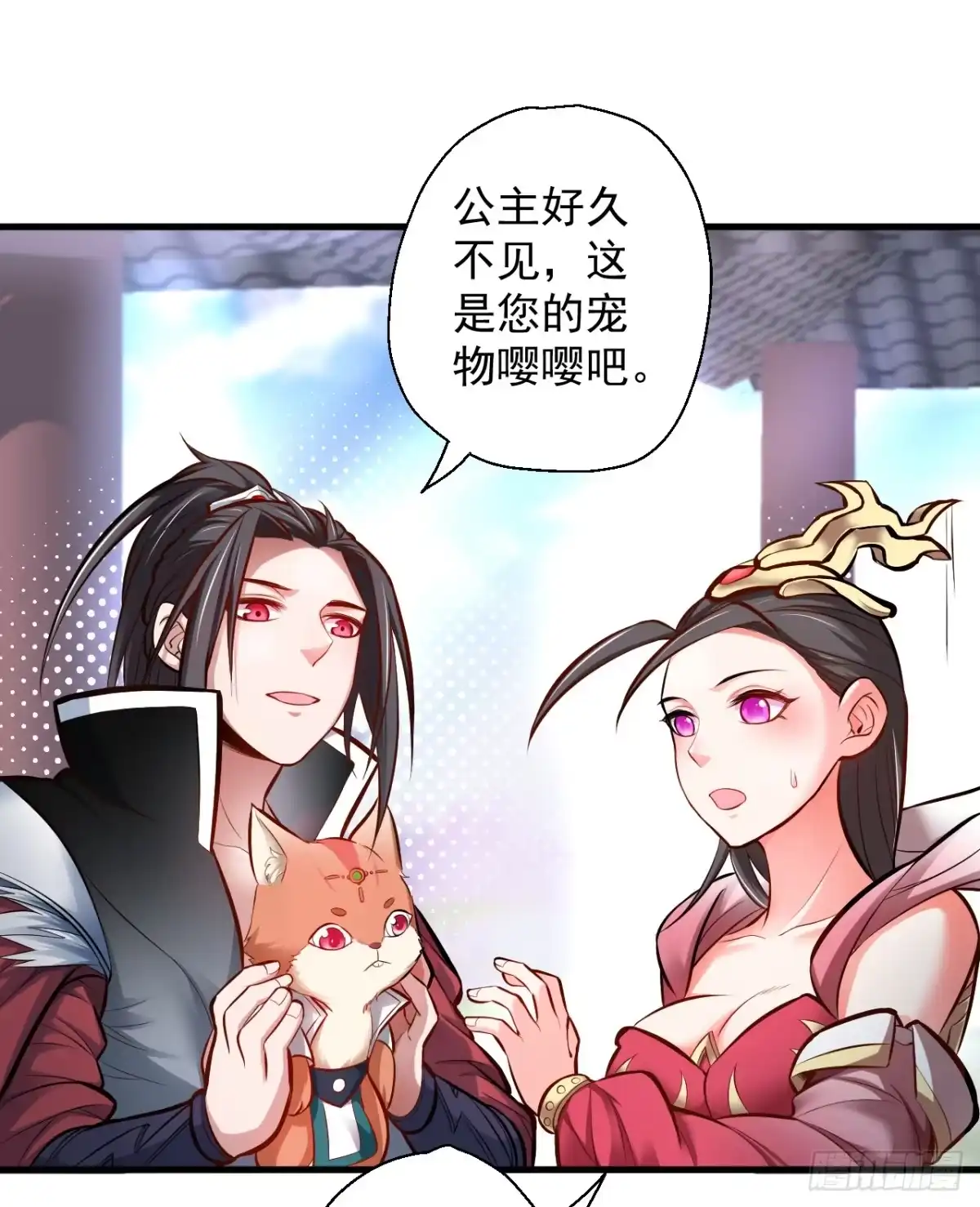 《重生之最强魔尊赘婿》酥云露颖暗闺香 第47页