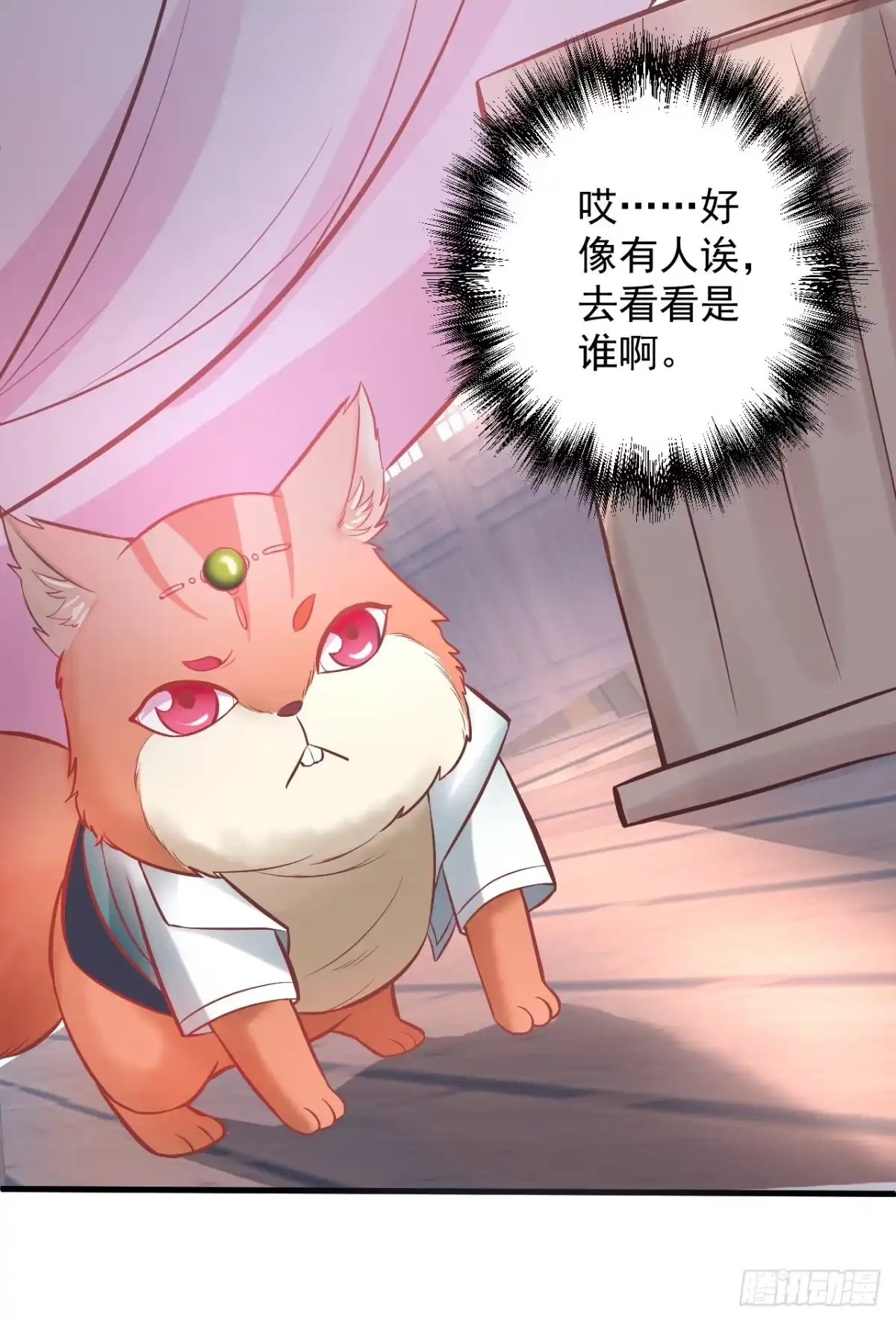 《重生之最强魔尊赘婿》酥云露颖暗闺香 第5页