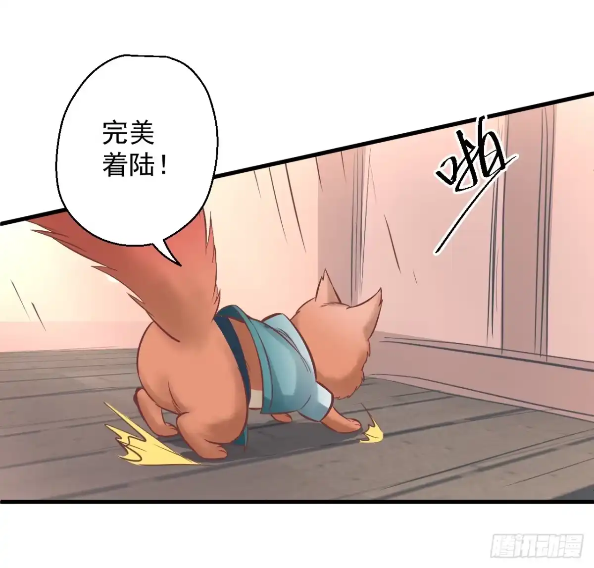 《重生之最强魔尊赘婿》酥云露颖暗闺香 第2页
