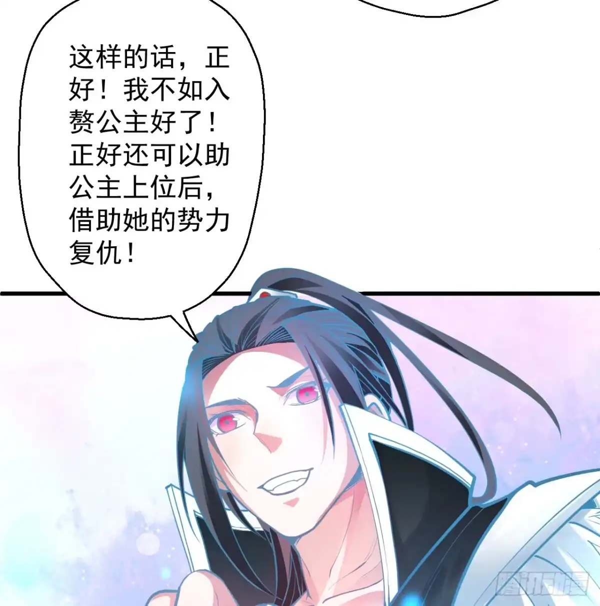 《重生之最强魔尊赘婿》酥云露颖暗闺香 第35页