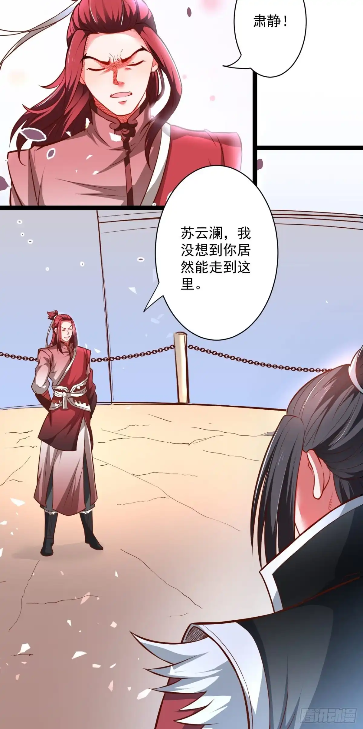 《重生之最强魔尊赘婿》老弱病残赛貂蝉 第15页